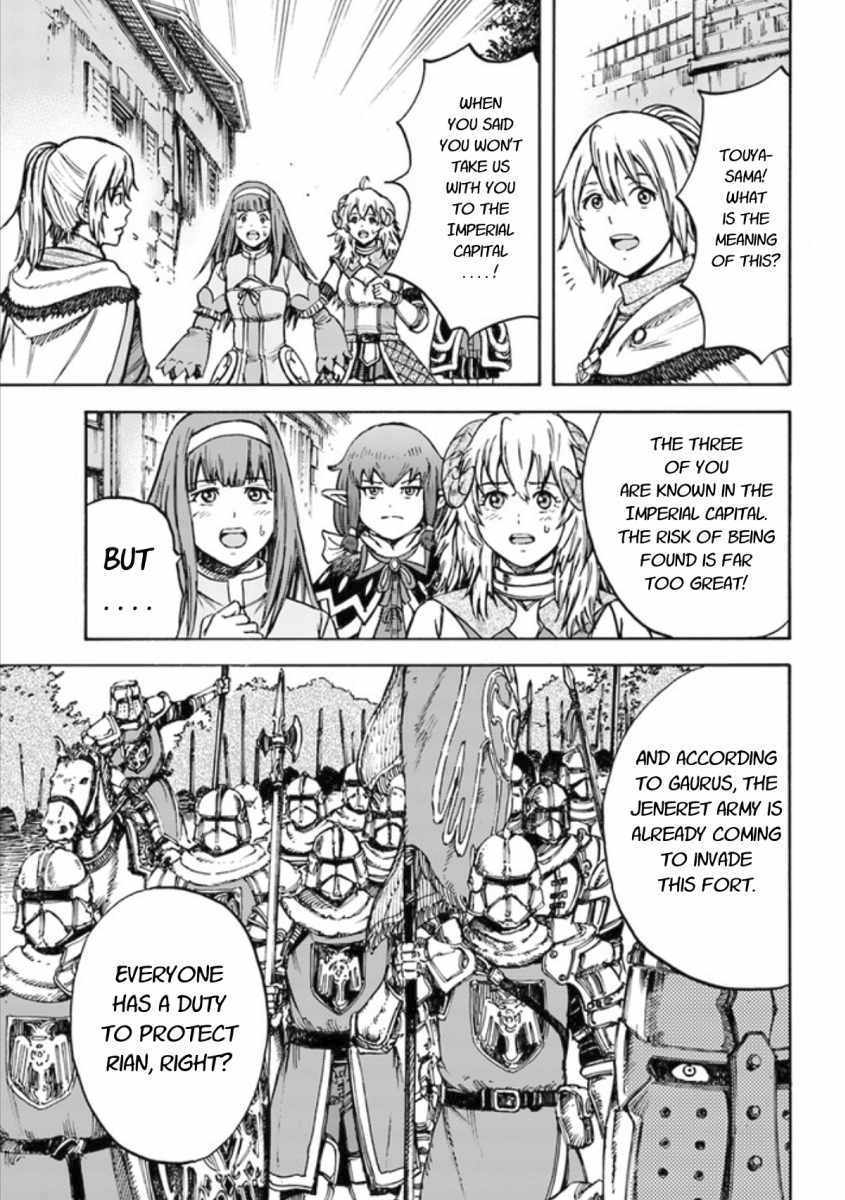 Shoukan sareta Kenja wa Isekai wo Yuku Chapter 18 19